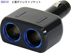 https://thumbnail.image.rakuten.co.jp/@0_mall/totocar/cabinet/img61342451.jpg