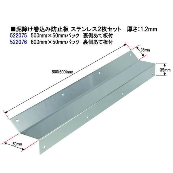 ť�褱���������ɻ��� 2���ȡ������ƥ�쥹 1.2mm��500��50mm