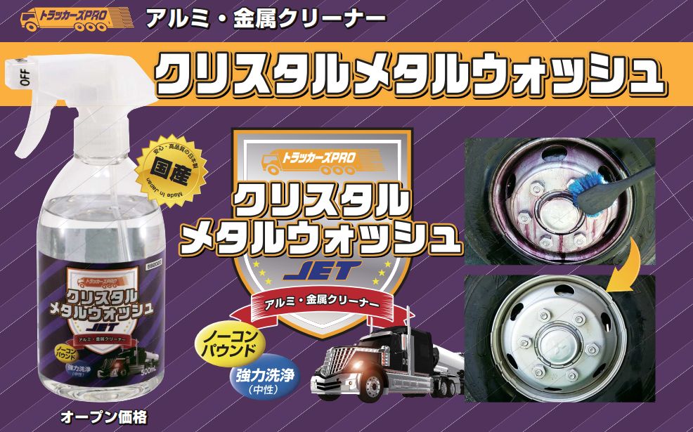 �ȥ�å������ץ������ꥹ����᥿�륦���å���