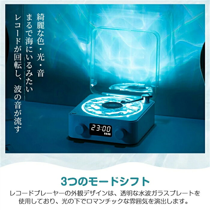 bluetooth スピーカー 海 レコード Bluetooth 海を聴く レトロ レコードスピーカー おしゃれ 復刻スピーカー レコードプレーヤー風 コンパクト 充電式 ブルートゥース LEDライト ギフト プレゼント 動画あり pdf日本語説明書 totoco-10000075 totoco サンプル画像2