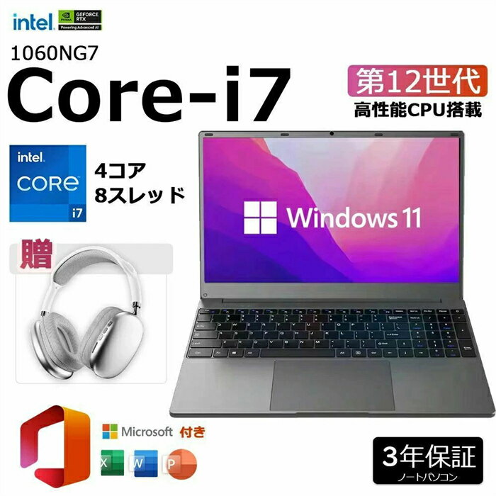 [게이밍 일에 최적] 노트북 노트북 신품 Office 첨부 제13세대 CPU Core i7 i3 i5 i9 탑재 초보자용 Windows11 초기 설정 완료 Web 카메라 zoom 15.6형 숫자 키패드 첨부 메모리 160/32GB SSD512GB 무선 Bluetooth 대용량