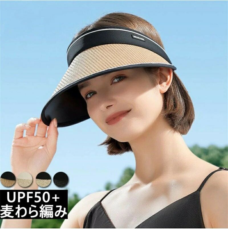 Rakuten - サンバイザー 麦わら帽子 レディース 日よけ帽子 おしゃれ 小顔 UVケア 夏 婦人 クリップサンバイザー UVカット 帽子通販 バイザー 紫外線対策 ぼうし 夏用 婦人帽子 日よけ帽子 日除け帽子 フリーサイズ 春 夏 秋 紫外線