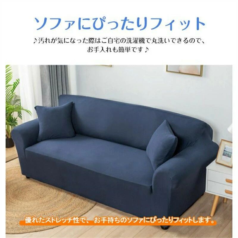 【時限特恵!最低2462円!】ソファカバー ソファーカバー 4人掛け 肘あり 2人掛け 北欧 二人掛けソファ 訳あり 洗える ストレッチ ぴったり 伸びる おしゃれ ひじ掛け [3]