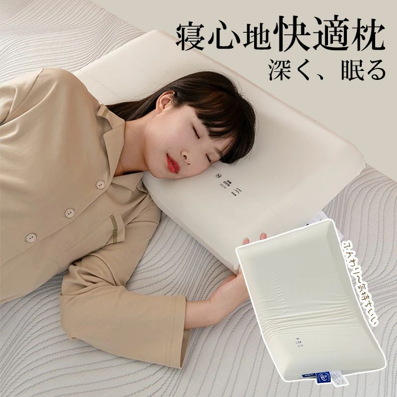 Rakuten - ストレートネック 枕 枕カバー付 低反発枕 首が痛くならない 低反発 横向き寝用枕 睡眠党 いびき 横向き寝 うつ伏せ 無重力枕 仰向け 首 肩 シニア 低反発 低反発枕 寝返りしやすい ヘルニア 顔 むくみ 誕生日 プレゼント