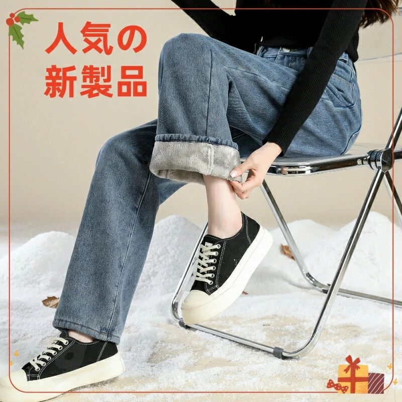 Rakuten - 裏起毛 デニム デニムパンツ パンツ レディース ストレート 防寒 防風 裏ファー あったか カジュアル ワイド ゆったり ジーンズ ズボン ボトムス ジーパン 大きいサイズ 極暖 秋 秋冬 冬