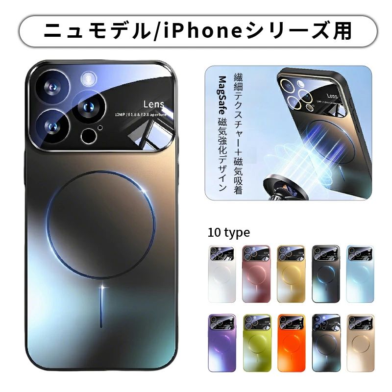 乐天商城 - iPhone 17 対応 マグセーフ磁気吸着 カメラリング全面保護 衝撃吸収 マット質感 ケース
