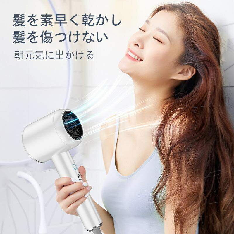 ドライヤー 大風量 速乾 コンパクト マイナスイオン ヘアドライヤー 2000W 恒温 ヘアケア 温冷リズムモード 高速11万回転/分 強力22m/s 軽い 小型 高級 美容師 サロン用 業務用 家庭用 プレゼント ノズル付き