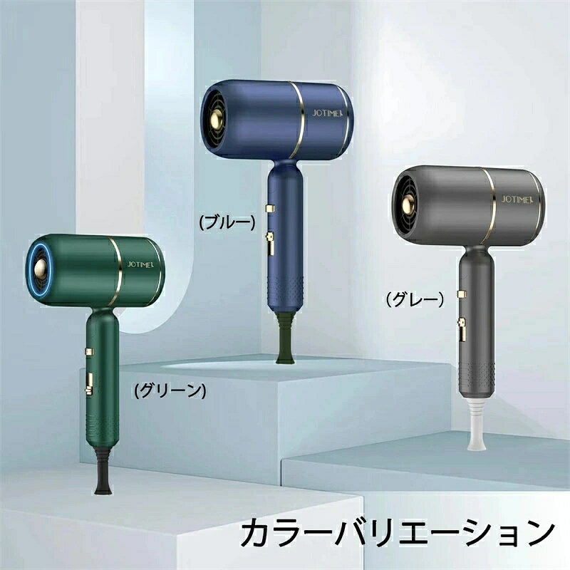 高評価!ドライヤー 大風量&軽量★1300W マイナスイオン！収納 折り畳み式 コンパク...