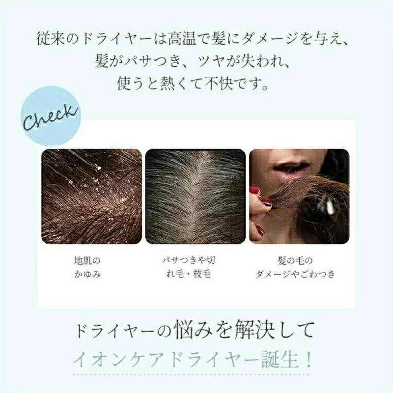 ドライヤー 速乾 大風量 冷熱風 4段階調節 高級 速ドライヤー ヘアドライヤー 静電...
