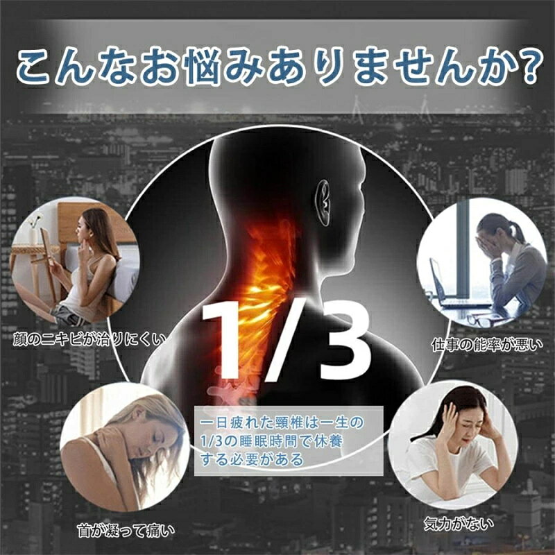 枕 まくら みんなの夢枕 ストレートネック 快眠枕 肩こり 首こり マクラ低反発 低反発枕 肩サポート 体圧分散 ストレートネック サポート枕 いびき防止 ギフト 低反発枕 肩サポート 安眠 首 体圧分散 ストレートネック サポート枕 いびき防止 [2]