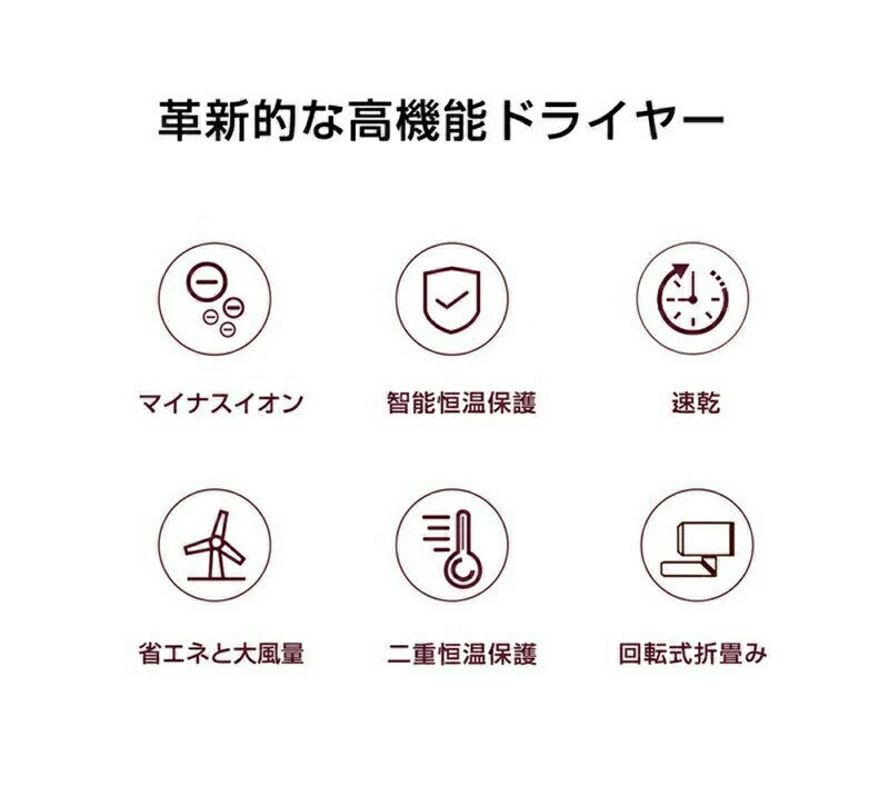 ヘアドライヤー 大風量 マイナスイオン マグネット式アタッチメント ドライヤー 折畳み 恒温 ヘアケア 過熱防止 折りたたみ式ドライヤー 5min速乾 恒温 3段階風速 冷熱風 低騒音 速乾 美容家電 髪質改善冷熱温風 ハイパワー 家庭 旅行 出張