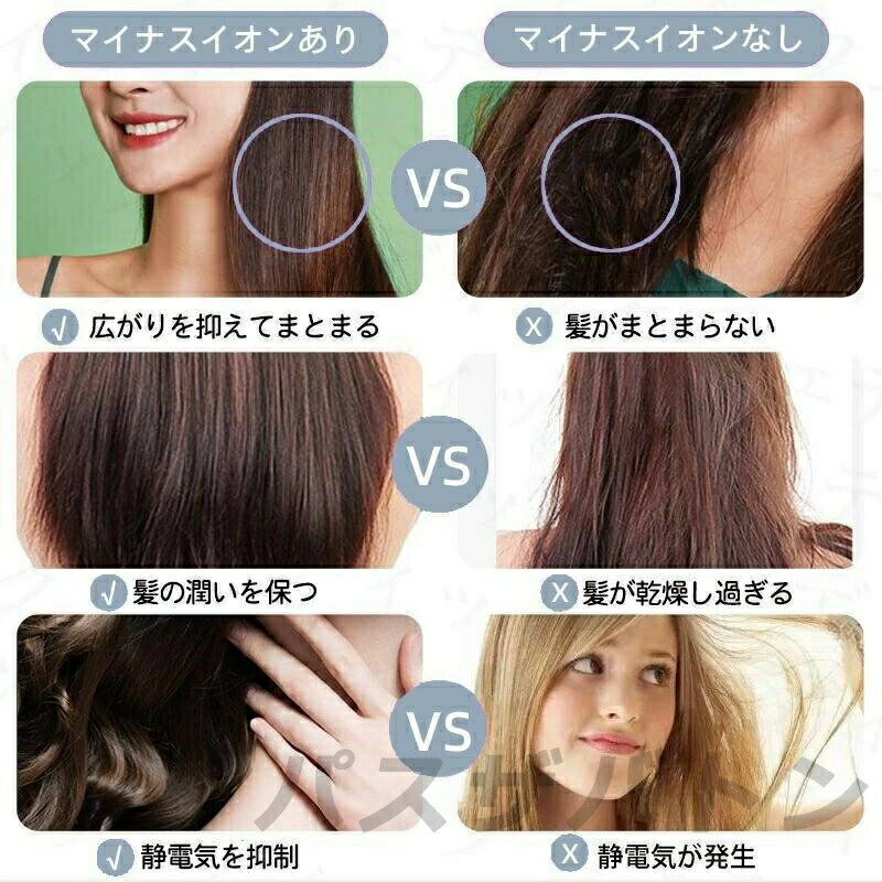 ドライヤー 速乾 ヘアドライヤー 大風量 4億マイナスイオン 冷熱風 25M/S 超軽量 3...