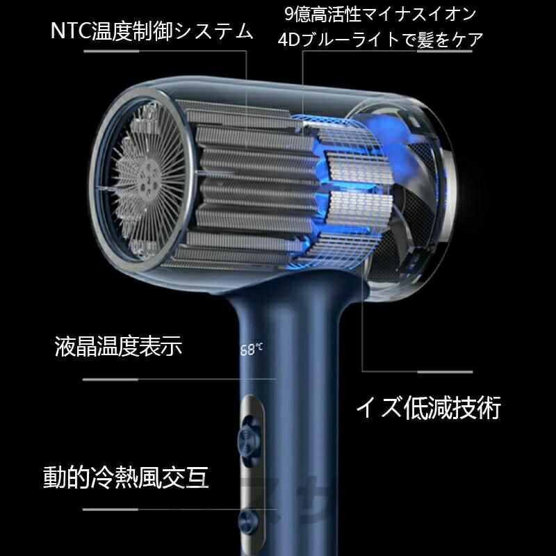 ドライヤー 速乾 ヘアドライヤー 大風量 4億マイナスイオン 冷熱風 25M/S 超軽量 3...