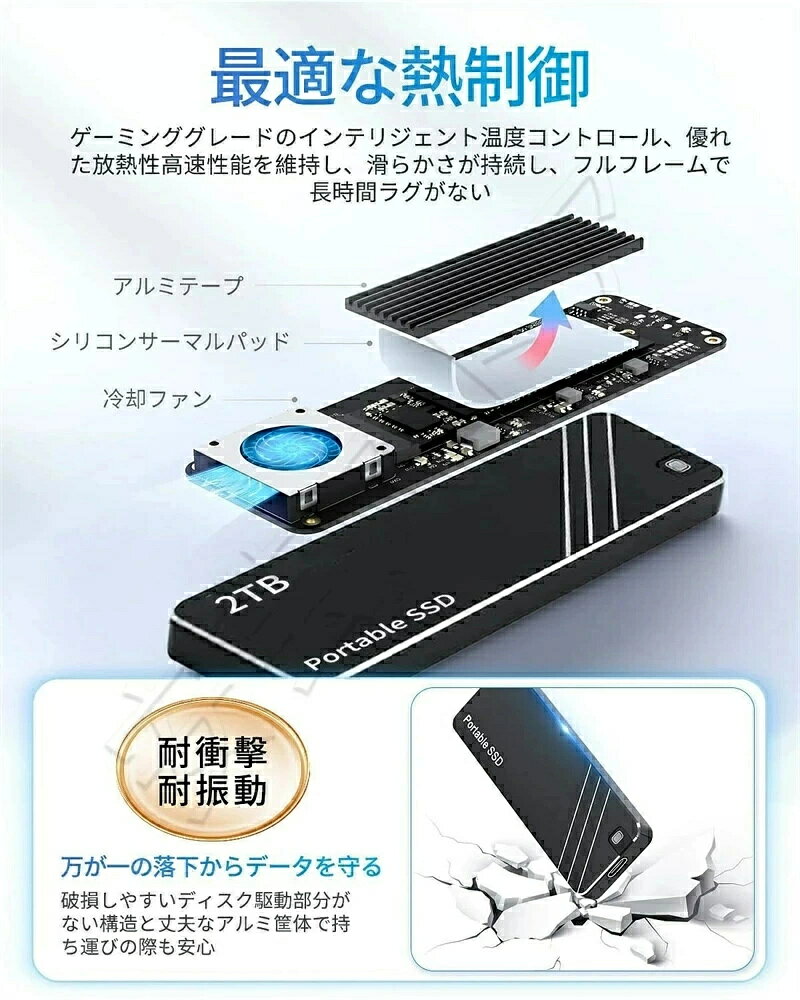 ポータブルSSD 外付け 1TB 2TB 4TB ハードディスク USB3.1 外付け 耐衝撃 強互換性 外付け ポータブルハードディスク 静音 コンパクト 小型 外付けSSD 超薄型 - Image 2