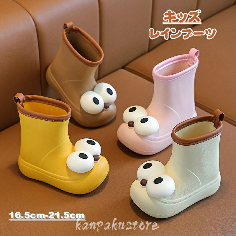 サイズ 17cm/推奨足長16.5cm 18cm/推奨足長17.5cm 19cm/推奨足長18.5cm 20cm/推奨足長19.5cm 21cm/推奨足長20.5cm 22cm/推奨足長21.5cm 素材 EVA ご注意 ※PC環境・光の具合により、色や素材のイメージが写真と若干異なる場合がございます。 ※モデル・写真に使用されているアクセサリー・小物は別途記載が無い限り付属いたしません。 ※本製品を使用して発生しうる、事故、損害、損傷、破損等、さらに二次的事故損害についても 弊社では一切の責任を負いかねます。 ※新品ですが、輸入品のため稀に汚れや傷等がある場合がございますが、ご了承下さい。 ※外観及び仕様は予告なく変更になる場合もございます。 ※初期不良の場合、新品を交換することまたは返品が可能でございますので、お気軽にお問い合わせくださいませ。 ※モニターの違いにより、商品の実際の色が画像と異なる場合があります。 ※個人の測定方法が異なるため、物理的な誤差が1-3cmある場合があります。 ありがとうございました！ ※該当商品は他店と在庫共有です。タイミングにより、在庫ズレが生じる場合がございます。予めご了承ください。 製造国 中国製（日本の企画により厳格に生産されています。）