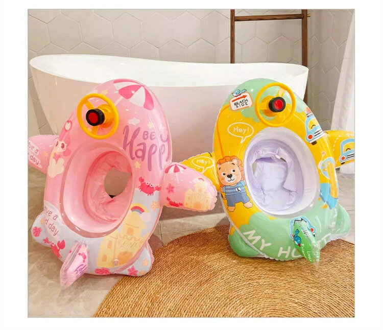 浮き輪 子供 フロート ベビー浮き輪 1-5歳 足入れ浮き輪 座付き 女の子 男の子 赤ちゃん 浮輪 ボート うきわ キッズ 幼児 浮き具 安定感 夏休み 夏 水遊び ビーチ プール 海水浴 スイミング 水泳 温泉 かわいい おしゃれ お風呂 ビーチグッズ