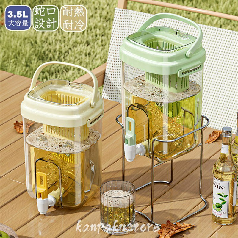 乐天商城 - 麦茶ポット 冷蔵庫 ポット 冷水筒 3.5L 蛇口付き 大容量 ピッチャー 冷水ポット ドリンクサーバー 耐熱 耐冷 食洗機対応冷水筒 横置き 洗いやすい 飲料水 お茶 炭酸 冷蔵庫に入れる 水差し 軽量 耐久性 おしゃれ 水筒 アウトドア 広口 持ちやすい 倒して 置ける