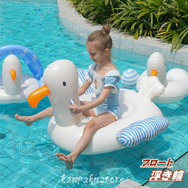 浮き輪 フロート 大人 子供 赤ちゃん 足入れ ベビー 屋根付き 軽量 ベビー浮き輪 足穴 足抜き 足入れ浮き輪 座付き フロートマット 浮輪 うきわ 子供用 キッズ 幼児 空気入れ 浮き具 安定感 夏休み 夏 水遊び ビーチ プール 海水浴 スイミング おしゃれ お風呂 ビーチグッズ