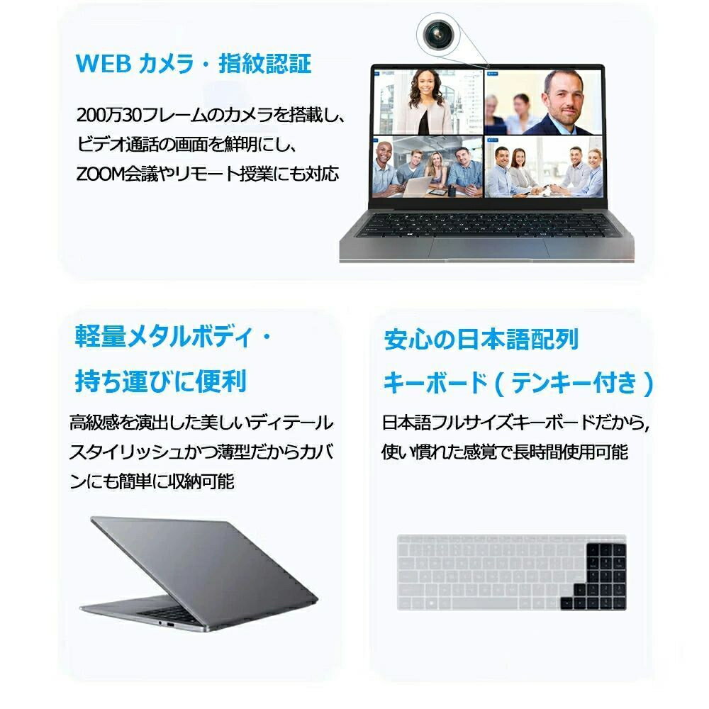 SALE！【一年保証】【2026新登場】ノートパソコン パソコン office付き laptop 新品 windows11 pc 15.6インチ 15.6型 Microsoftoffice 第13世代CPU N5095 N95 i5 i7 フルHD液晶 zoom 在宅勤務 初心者向け 初期設定済 USB3.0 2025