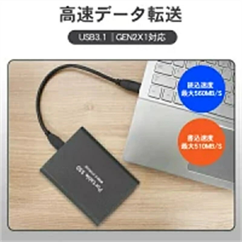 【 SALE】ポータブルSSD 外付け 2TB 4TB ハードディスク USB3.1 外付け 耐衝撃 強互換性 外付け ポータブルハードディスク 静音 コンパクト 小型 高速転送 外付けSSD 超薄型 - Image 2