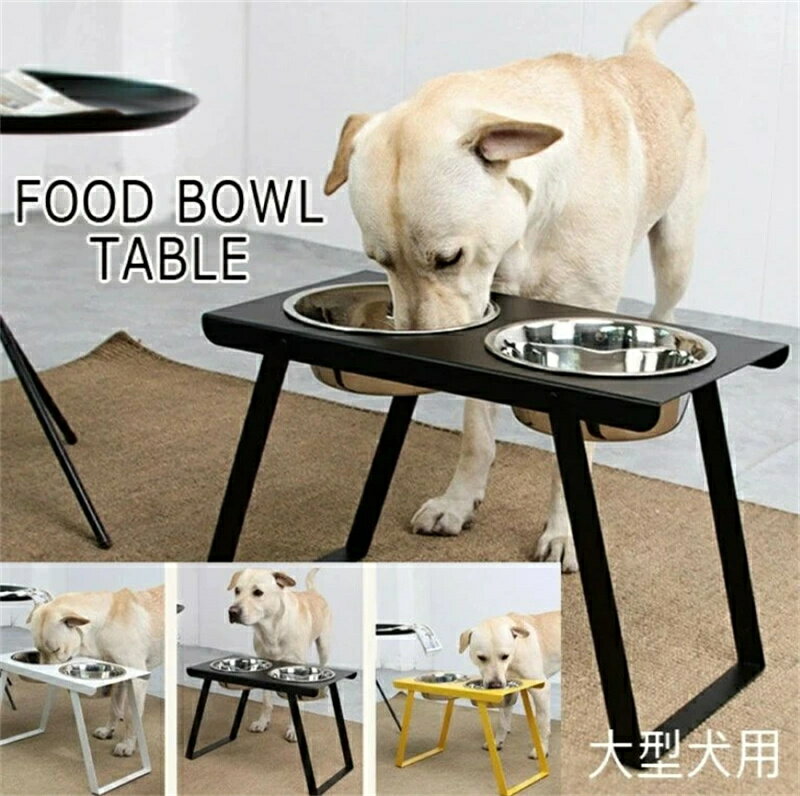 Rakuten - 【送料無料】フィーディングテーブル 大型犬用フードボウルホルダー フィーディングボックスフード用具 食器ラックステンレススチール 高さ約30cmフードボウルホルダー ハイテーブル逆流防止加工