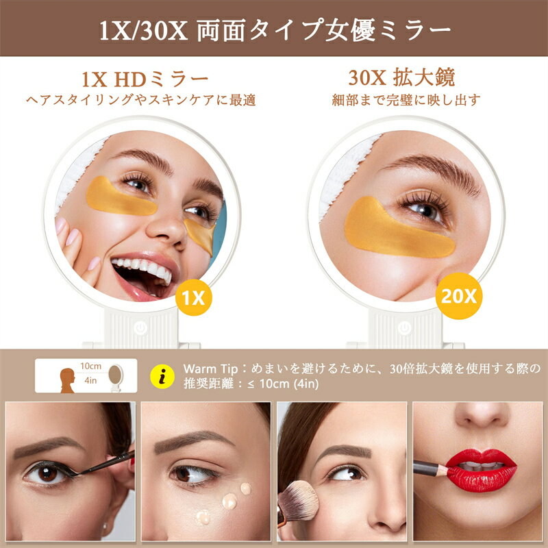 女優ミラー 鏡 卓上 拡大鏡 30倍と等倍 72個LEDライト付き 3光色 折り畳み式 手鏡 ...