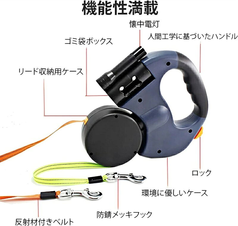 犬 リード 2頭引き 2匹 犬用 2頭 二匹 伸縮 LEDライト リード いぬ 2頭用 引き紐 ...