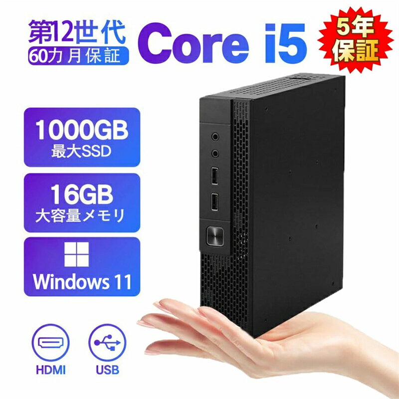 �ߥ˥ǥ����ȥå� Windows11 �ѥ����� mini PC �ѥ����� �ߥ�PC ����ƥ� Intel ��12���� ��13���� N100/Corei5/Corei7 ����3.5GHz ������� UHD 5K ���� �ǥ����ȥå�pc ����4~16GB DDR4 SSD128GB~1TB �ʥ��ڡ��� Ķ���� HDMI 3.0 DP ͭ��LAN�ݡ����դ� �������Ѥ�