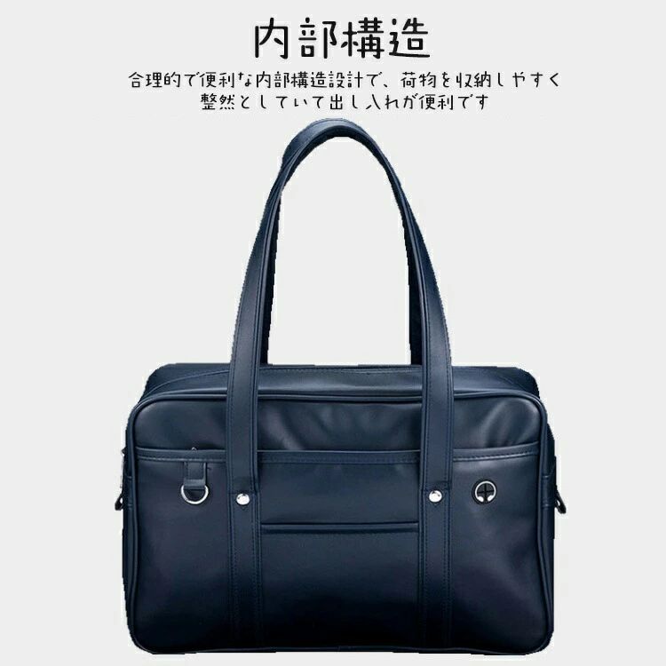 スクールバッグ スクバ 合皮 スクールボストン 学生鞄 黒 茶色 ブラック ブラウン ...