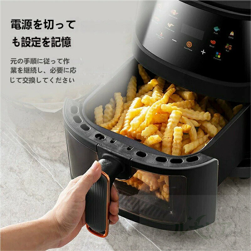 油を使わずにカリッと調理】家庭用ノンフライヤー 電気フライヤー ノンオイル 油を...