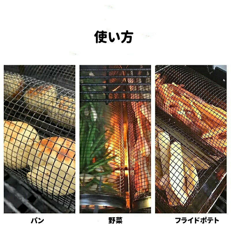 バーベキュー BBQ グッズ スモーキングネット 網 バーベキューツール ステンレスス...