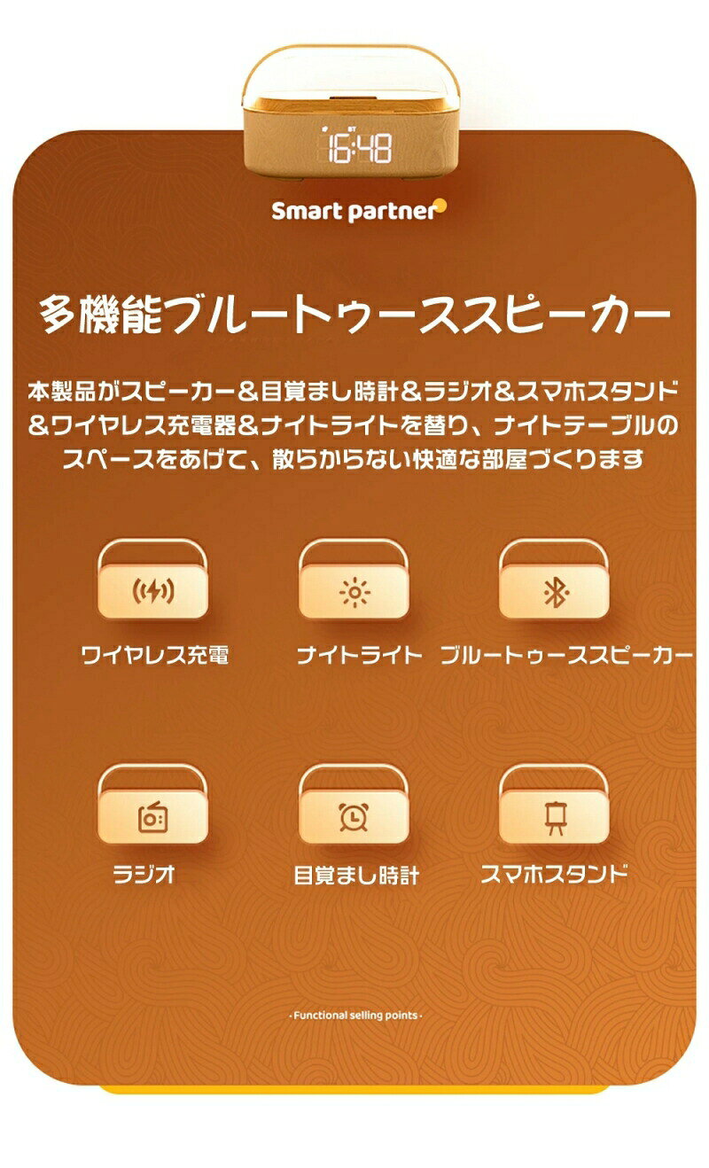 ワイヤレス充電器 Bluetoothスピーカー ワイヤレススピーカー 多機能搭載 目覚まし時計/FMラジオ/ナイトライトBluetooth5.0 1800mAhリチウム電池 プレゼントに最適 Type-C充電 み 持ち運びに便利 父の日 3