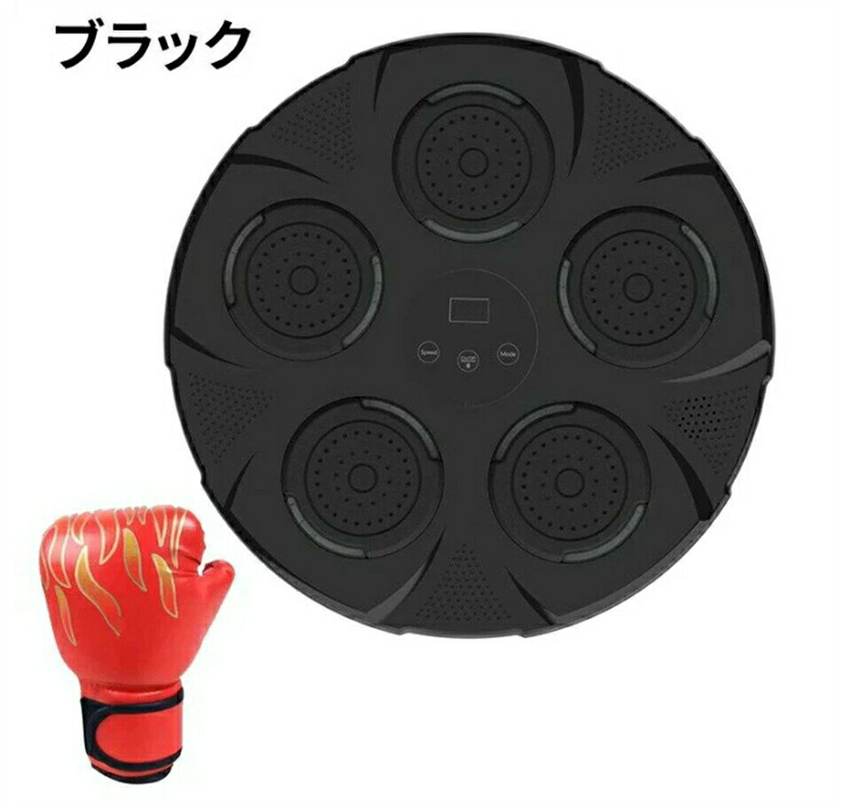 音楽ボクシングマシン スマート ディスプレイ付き 子供 大人 音楽ボクシングマシン...