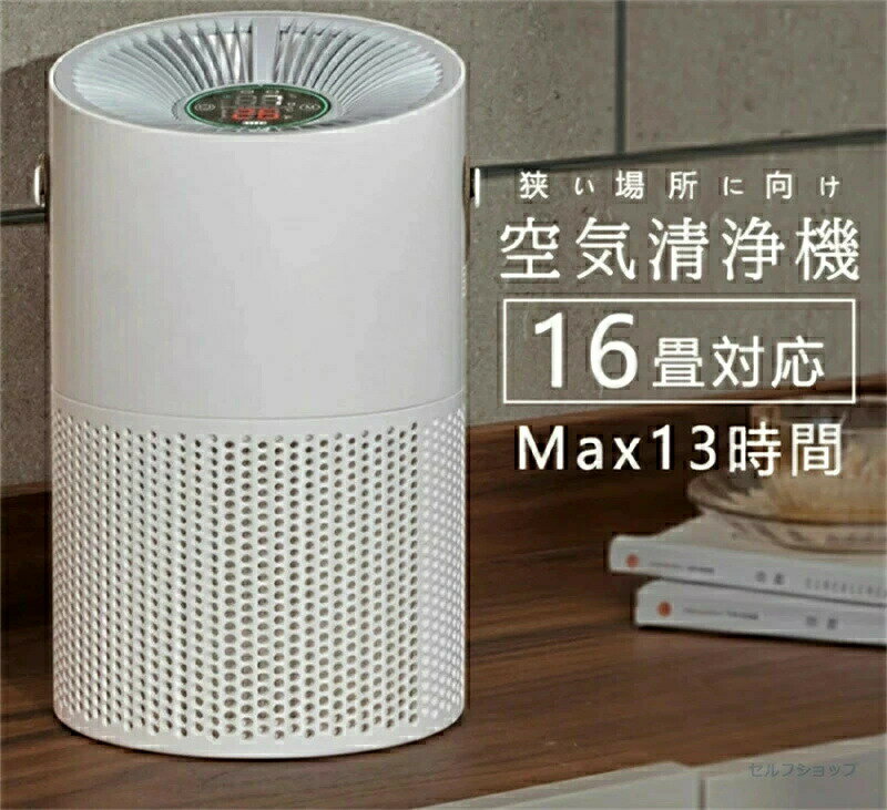 乐天商城 - 空気清浄機 コンパクト PM2.5対応 10畳対応 寝室 静音 卓上 静か スリム パワフル 空気清浄器 おしゃれ 黒 タバコ 花粉 スタイリッシュ 一人暮らし ミニ 加湿なし 売れ筋