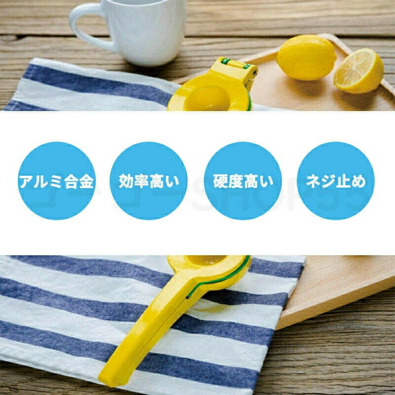 totocoのレモン絞り 絞り器 2in1 ハンドジューサー 果物 ジューサー 手動 果汁絞り器 柑橘類圧搾器 グレープフルーツ絞り器 手動 フルーツ果汁搾り器 レモンとライムカッター アルミ合金 ゆず絞り器 レモン絞り機 オレンジ ジューサー プレゼント｜アングル3