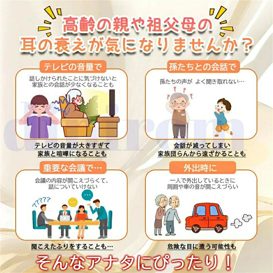 集音器 高齢者 イヤホン型 補聴器 集音器に見えない ワイヤレス 使いやすい 小型 ...