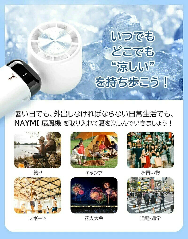 ハンディファン 手持ち扇風機 冷却プレート 3段階風量調節 卓上扇風機 usb扇風機 携帯扇風機 半導体冷凍チップ ミニファン スタンド 扇風機 首掛け扇風機 90度の方向調節 充電式 学校 屋内 通勤 アウトドア 熱中症対策 母の日 2