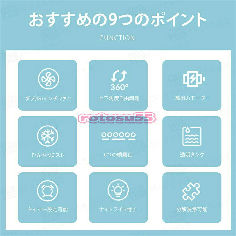 totocoのミストファン 冷風扇 ミスト付き扇風機 涼しい扇風機 ミストが出る扇風機 ミストファン 卓上 吊り下げ 床上 スタンド 高さ/角度調節 フロア対応 加湿機能 氷いれ可能 4段階風力 3段階ミスト タイマー ライト 3600mAh USB充電式 リモコン 噴霧扇風機 母の日 早割｜アングル3