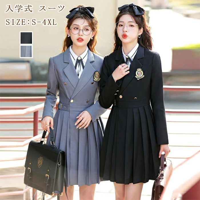 【送料無料】女子高生 制服 ブレザー JK 女子高生 コスプレコート ジャケット スカート プリーツ ...