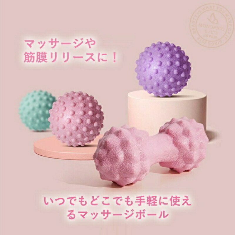 マッサージボール 2個 大 小 ツボ押しグッズ 背中 肩 足裏 腰 手のひら 筋膜リリー...