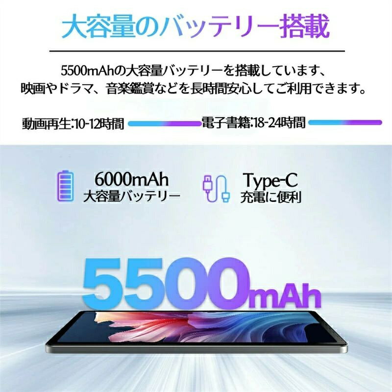 タブレット＼最新発売 タブレットPC本体 10.1インチ Android 14 Wi-Fiモデル RAM8GB ROM64GB 2024 IPS液晶 2K高解像度 アンドロイド 14本体 日本語対応 初心者向け WiFi office PC カバー ケース キッズ 動画鑑賞に最適