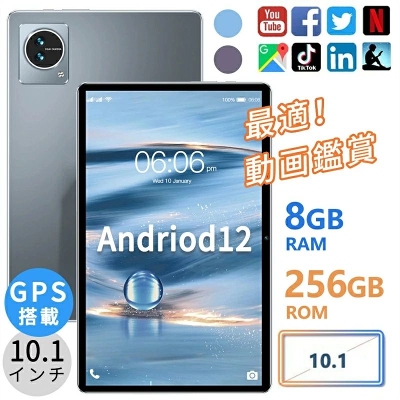 【1-Year Warranty】Tablet PC, Android 12, 10.1-inch, 2023 New Model, Wi-Fi, 8GB+128GB, Video Viewing, Calling, Lightweight, Ideal for Remote Work, Online Classes, Popular, Recommended, Children's Study Device, Japanese Instruction Manual Included