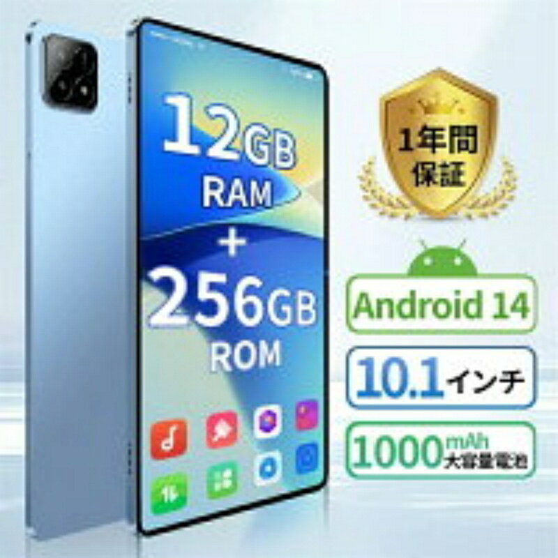 タブレット pc 本体 android14 10インチ Wi-Fiモデル 高コスパ 安い android Bluetooth タブレット端末 GPS 通話対応 IPS液晶 軽量 simフリー 8GB RAM＆128GB ROM IPS液晶 SDカード 高性能 大画面 動画 在宅勤務 日本説明書