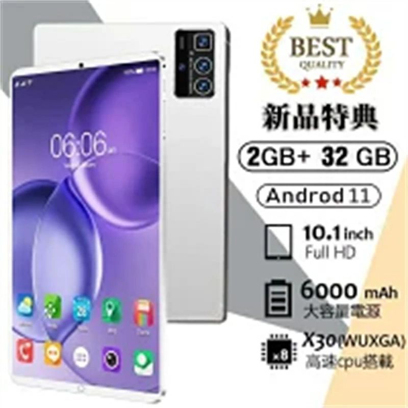 タブレット Android 高速SIMフリー 10.1インチ 4GBRAM 46GBROM 8コア 8000mAh タブレットPC GPS simフリー wi-fiモデル 5G android 本体 10インチ 子供用 軽量 アンドロイドタブレット