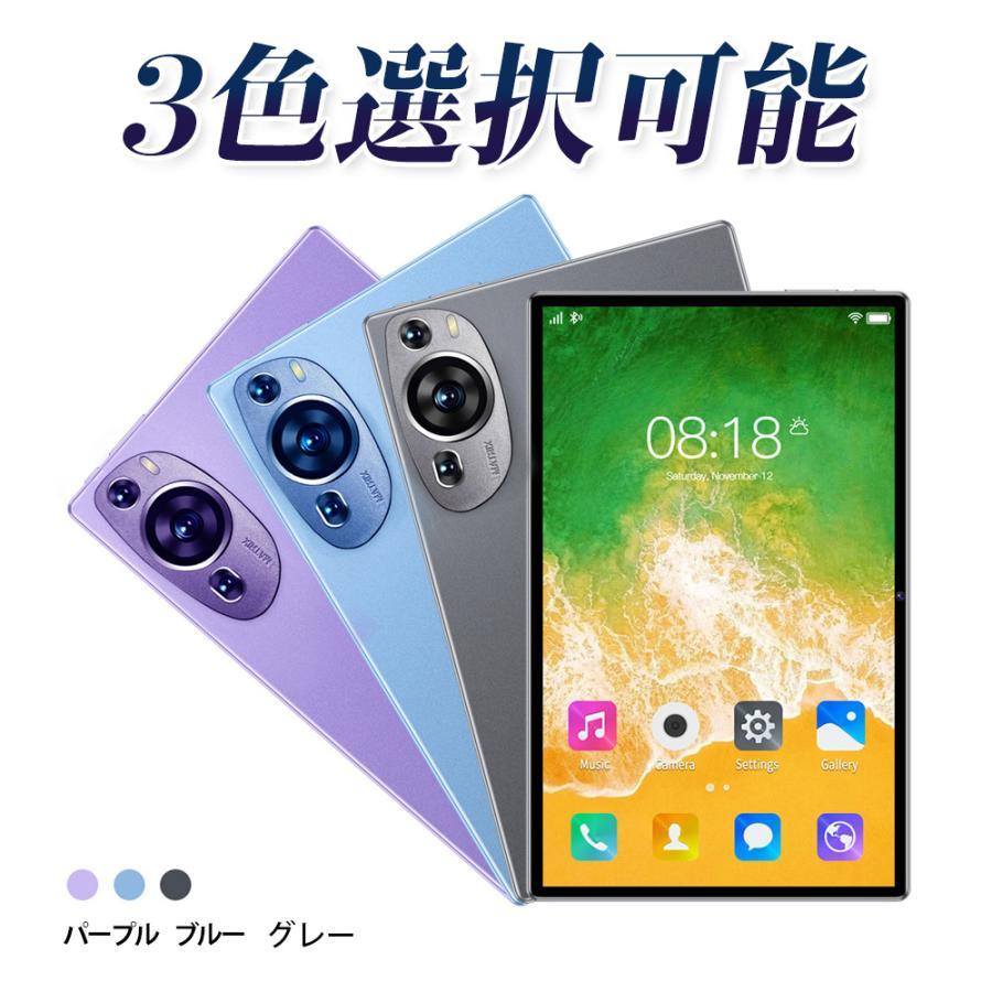 totocoの2024新品 タブレット 10インチ Android14 PC 本体 2560*1600 動画視聴 Bluetooth GPS WiFi 通話対応 テレワーク ネット授業 子供向け 安い 人気ギフト 大画面 動画 アンドロイド 在宅勤務 ネット授業 コスパ最高 特典｜アングル2