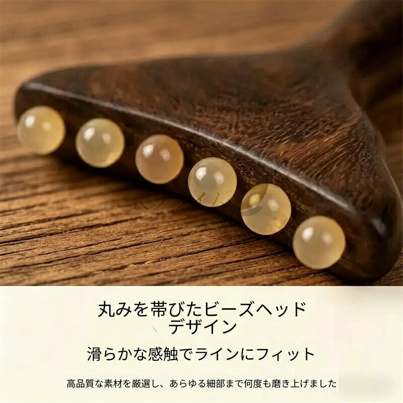 totocoの木製ハンドル フェイスマッサージ棒 羊角ボール付き フェイスマッサージ ツボ押し ナチュラル 目元ケア フェイスケア 美容棒 美顔器 リラックス｜アングル2