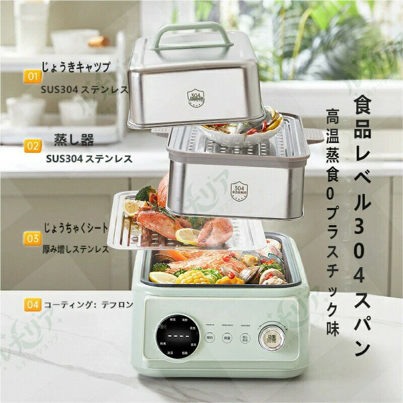 Akureo 多機能電気蒸し器 15L 大容量 2 段 3 段組み換え式 304 ステンレス製 1200W...