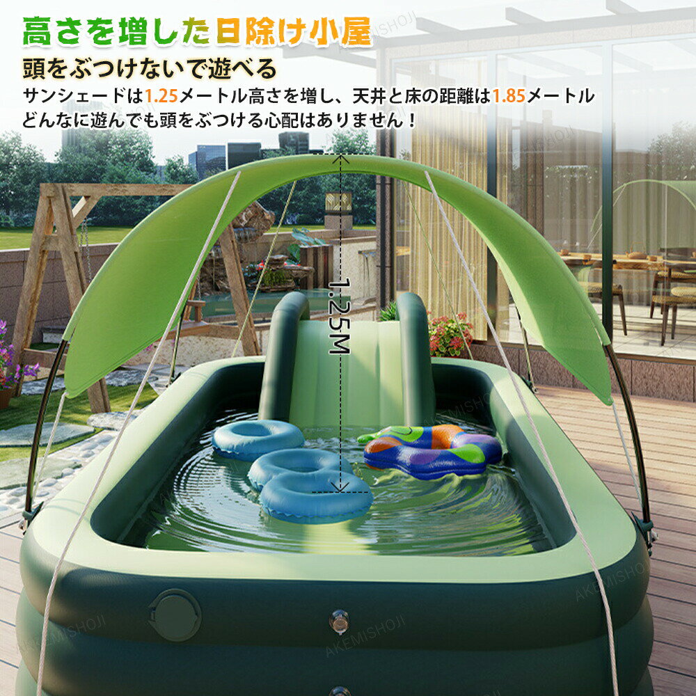 家庭用 プール 大型 4点セット 滑り台 電動ポンプ カバー付 2.6M遊具 水遊び 芝生遊びファミリープール 空気入れ 折りたたみ 厚手 庭遊び 子供用 自宅用プール 夏 日よけ 水あそび ビニールプール キッズプール レジャープール 3