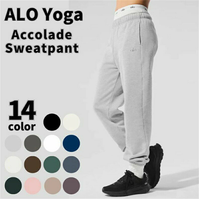 Rakuten - Alo Yoga スウェット パンツ アローヨガ Accolade Sweatpant BTS JIN アンバサダー メンズ レディース パンツ 大人気 ユニセックス ユ