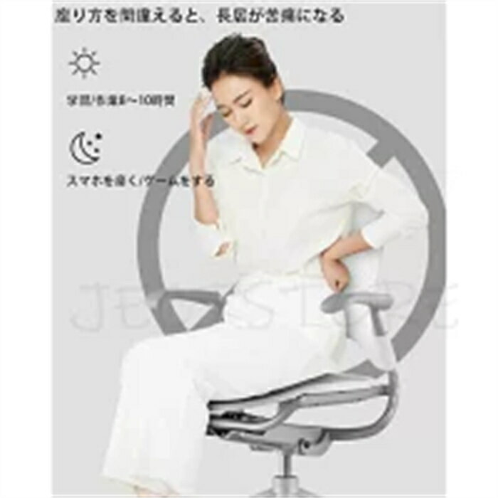 腰痛 椅子】骨盤サポートチェア 骨盤から腰をサポート 高反発メモリー綿 腰当て 姿...